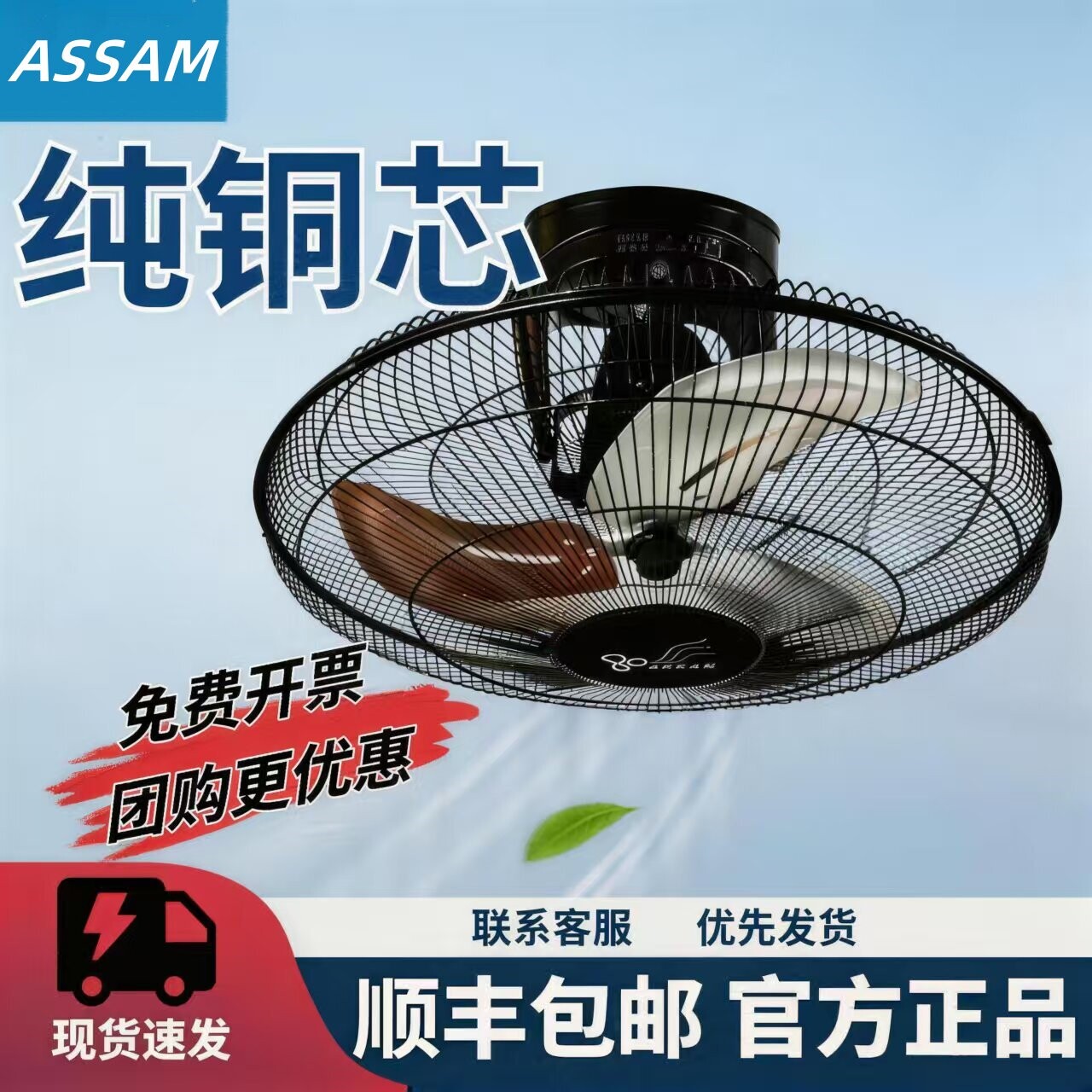吊电风扇2025新款家用吸顶风扇学