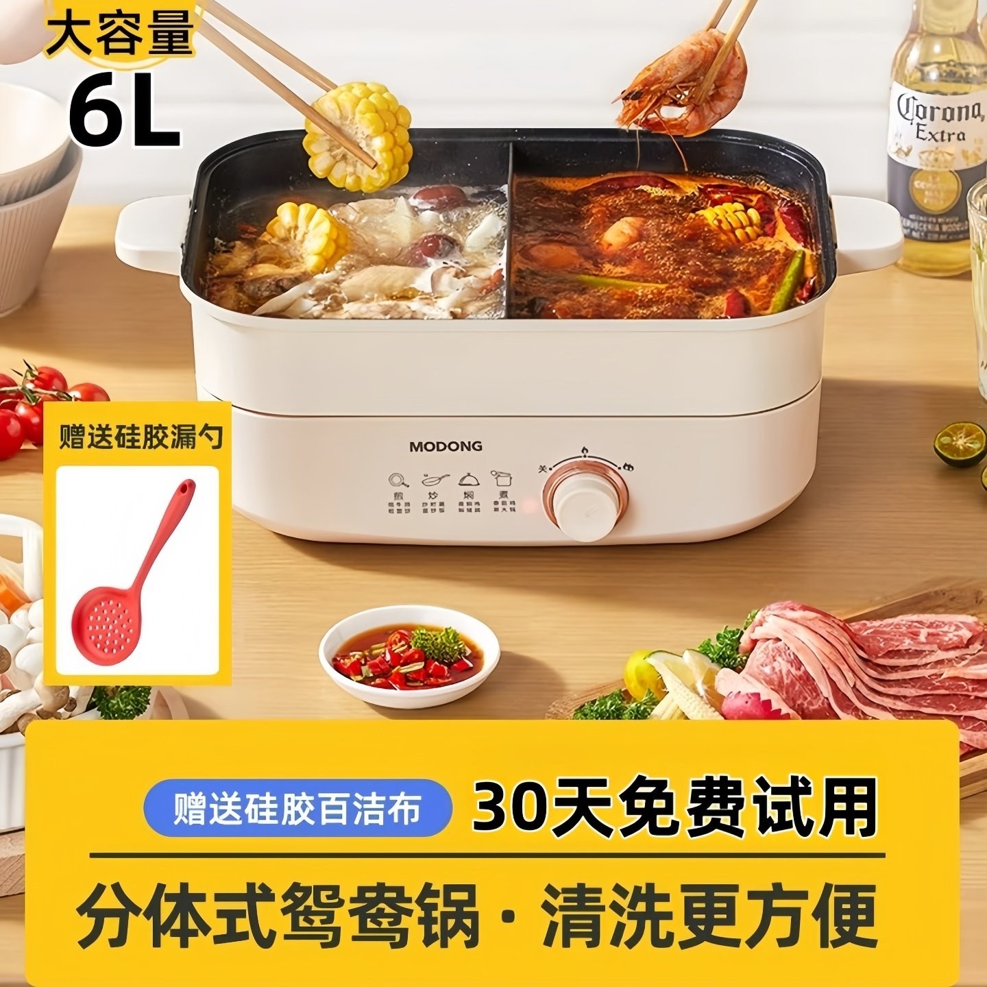 摩动电火锅分体韩式鸳鸯锅电煮锅用电炒菜家用小电热电锅多功能家,厨房电器,电热火锅/煎锅,淘宝优惠券,粉丝福利购,淘宝优惠卷