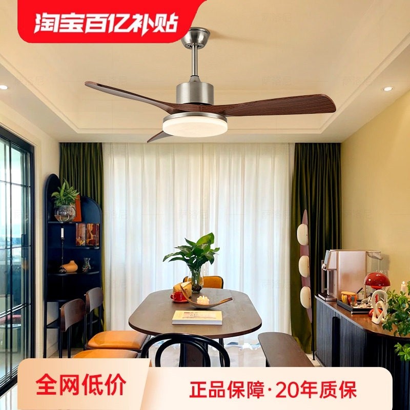 萨洛尼法式中古复古客餐厅电风扇具吊灯2025新款主卧室吸顶风扇灯,家装灯饰光源,风扇灯,淘宝优惠券,粉丝福利购,淘宝优惠卷