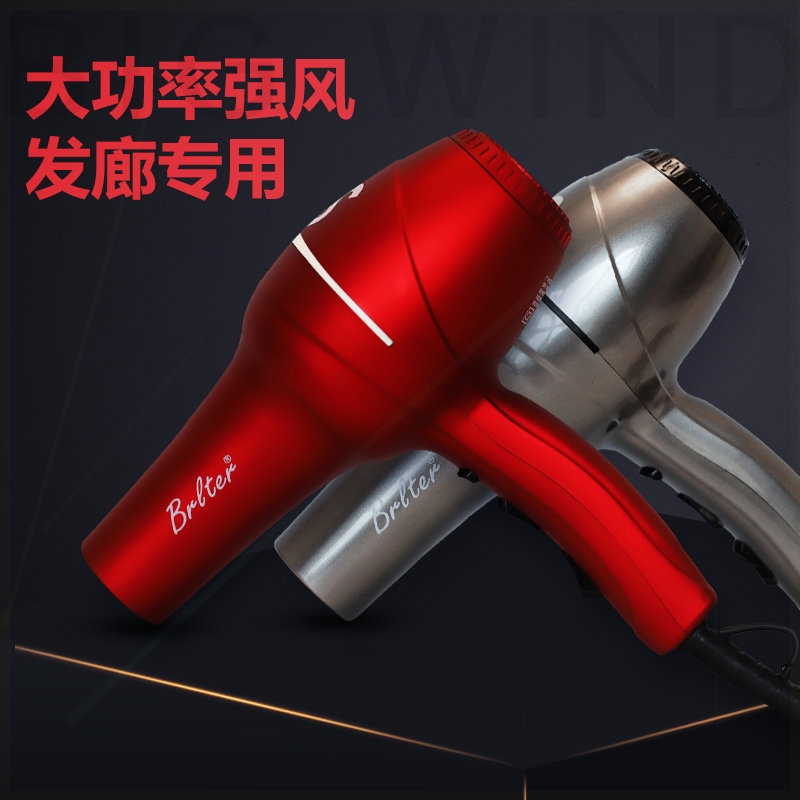 艾德森大功率理发店专用恒温大火