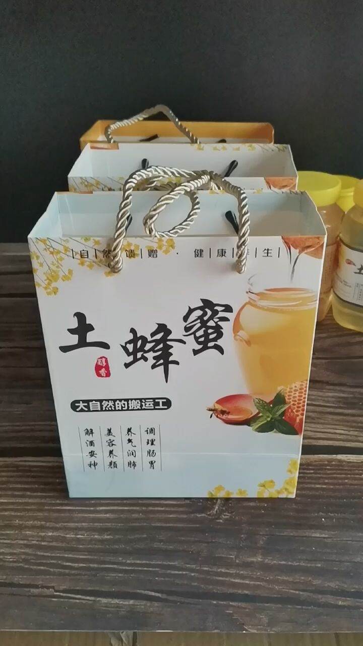 。蜂蜜礼品袋包装盒土蜂蜜手提袋可定制购物袋土特产包装袋印刷宣