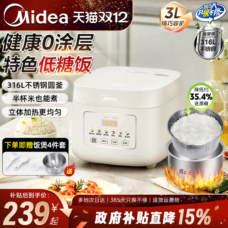 ĵ緹Ҽ0Ϳ316LС͵緹콢Ʒ ɫ 239.36Ԫ()