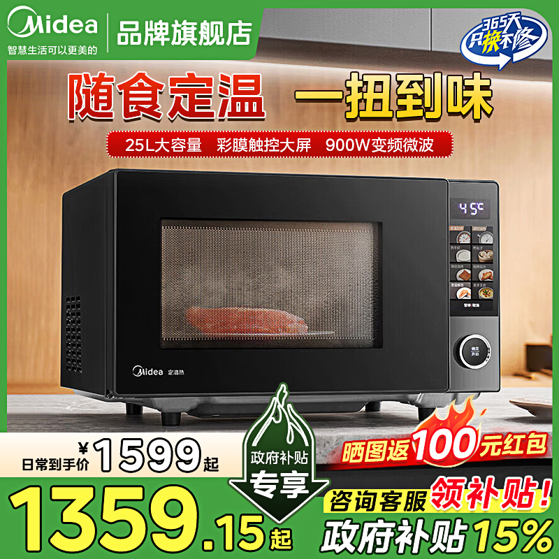 ɫPC23C7   ΢¯͸¼ȷרϰʳƷÿPC23C71359.15Ԫ