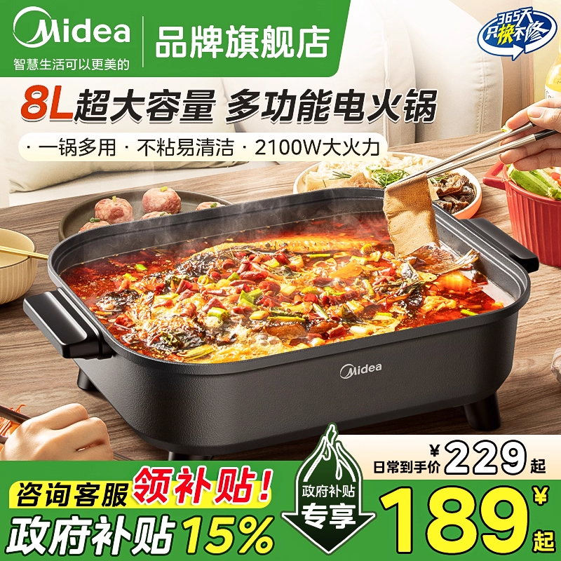 ���ĵ������ö๦��һ���������������ȹ�����ר�ù��ٷ��콢 179Ԫ(������)