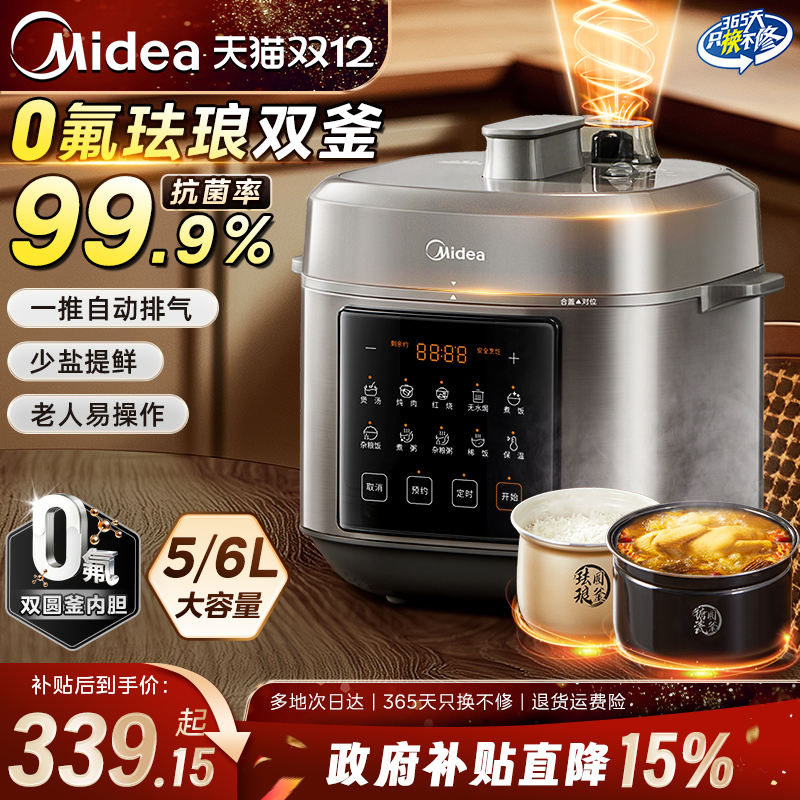 ĵѹö๦˫ѹ緹һ2025¿콢Ʒ Ѹֻ 339.15Ԫ()