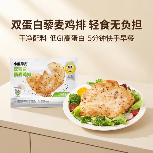 叮叮懒人菜小熊早安低GI藜麦鸡排半成品鸡胸肉低脂高蛋白营养早餐