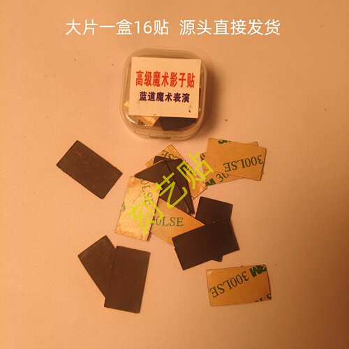 升级魔术记号贴持久耐磨