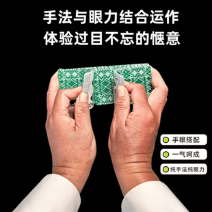 扑克牌技术技巧纯手法纯眼力过目不忘教学入门到精通视频课程攻略