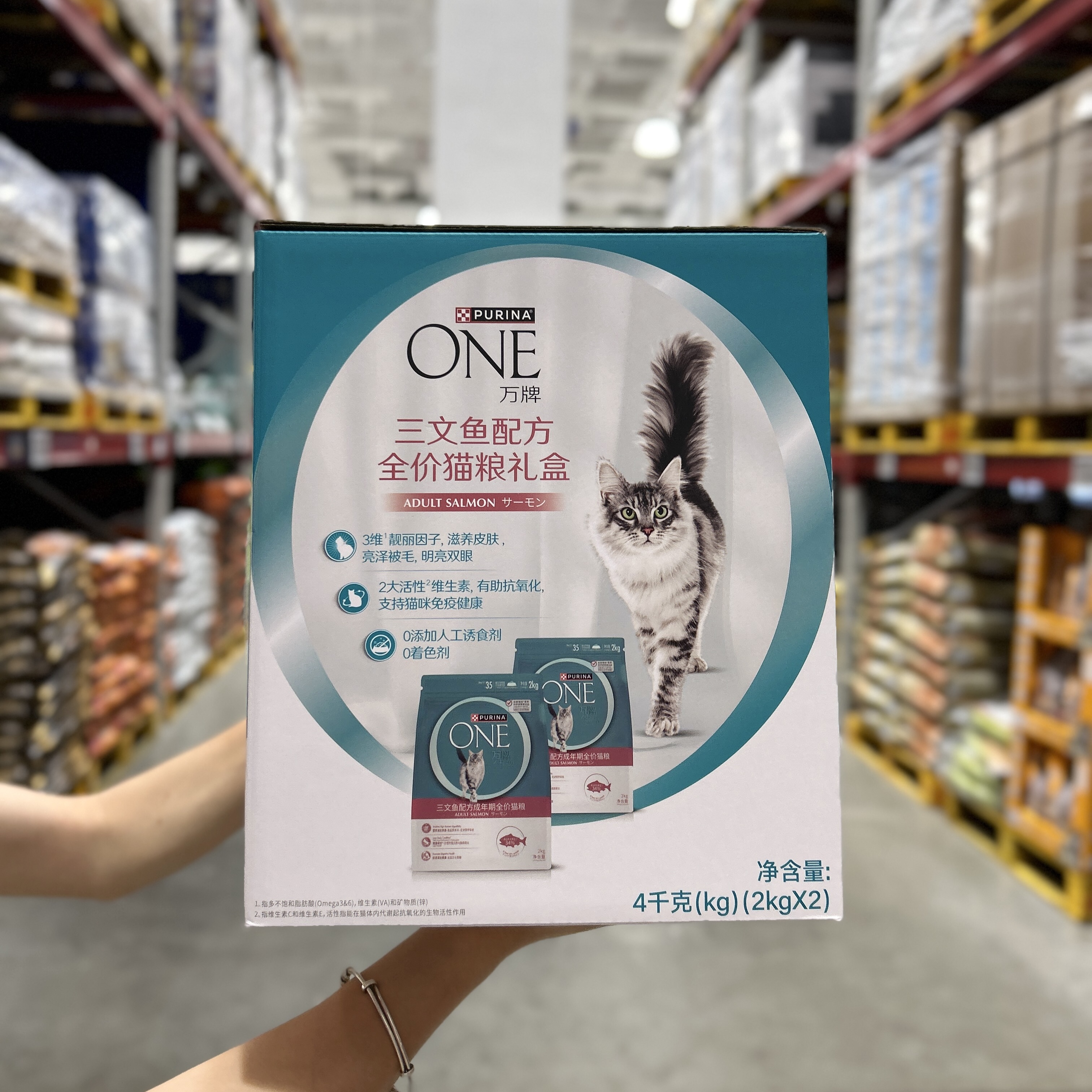 万牌三文鱼营养配方全价猫粮礼盒
