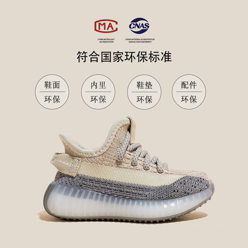 【官方正品】2026春季儿童椰子鞋