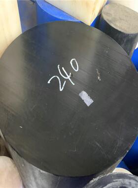 .（可切割pom棒240mm）现货黑色赛钢棒材直径140/150/200/240