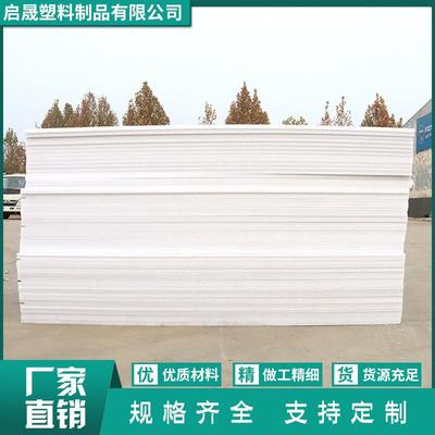 .UPe板耐磨 超高分子量聚乙烯板PE塑料板 HDPE板材可裁切厂家供应