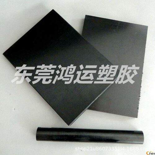 .蓝色白色高耐磨绝缘MC尼龙板棒PA6/PA66防静电 PA板材异件 CNC