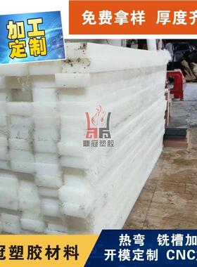 .加工实心硬塑料尼龙棒peek电木板HDPE铁氟龙PPS黑色pom板材