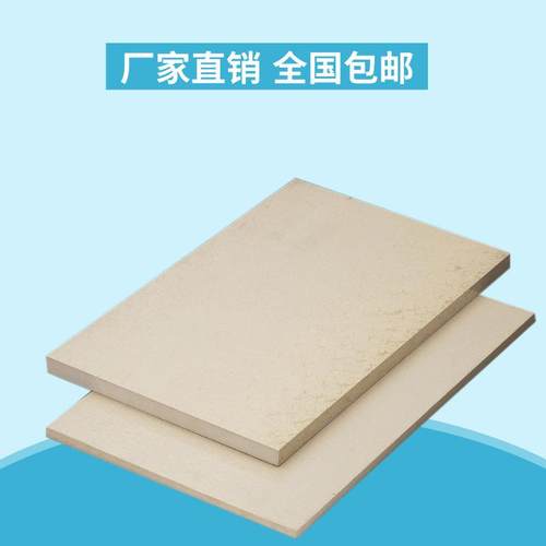 .PPS棒板 黑色pps棒 米黄色PPS板棒 耐高温 阻燃绝缘性高 加工定