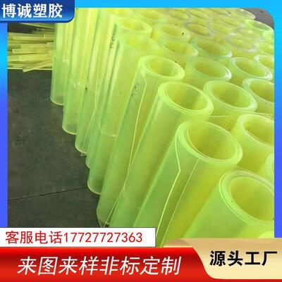 .供应聚氨酯板 聚氨酯棒 聚氨酯条 加工雕刻异型聚氨酯件