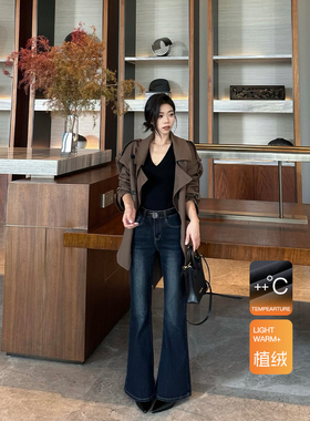 王家有鱼秋冬加绒2025新款蓝灰色百搭不贴腿微喇裤显瘦牛仔裤子女