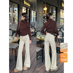 王家有鱼加绒【冬暖卡其】爆款浅色系牛仔裤秋冬微喇裤气质裤子女