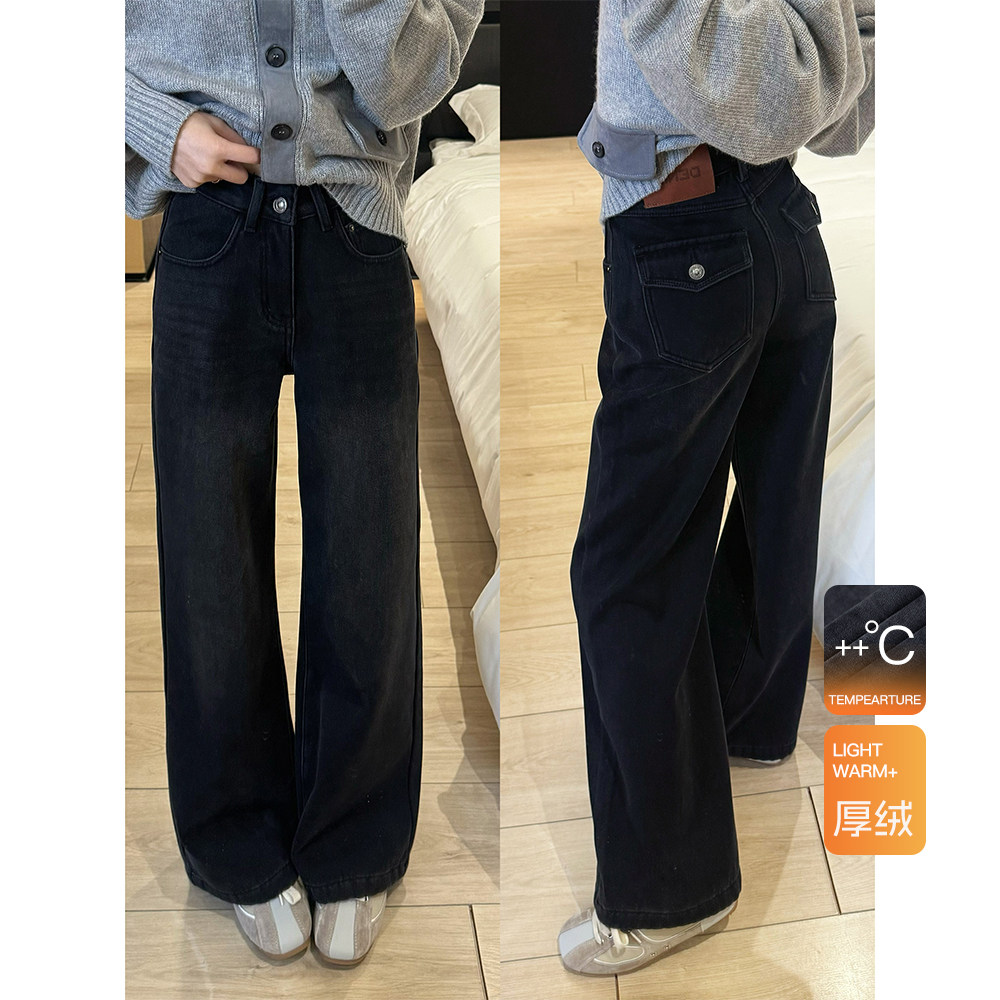 王家有鱼2025加绒秋冬新款高腰黑灰阔腿裤休闲百搭显瘦牛仔裤子女