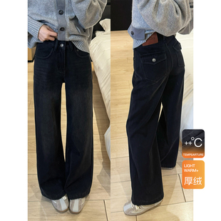 王家有鱼2025加绒秋冬新款高腰黑灰阔腿裤休闲百搭显瘦牛仔裤子女