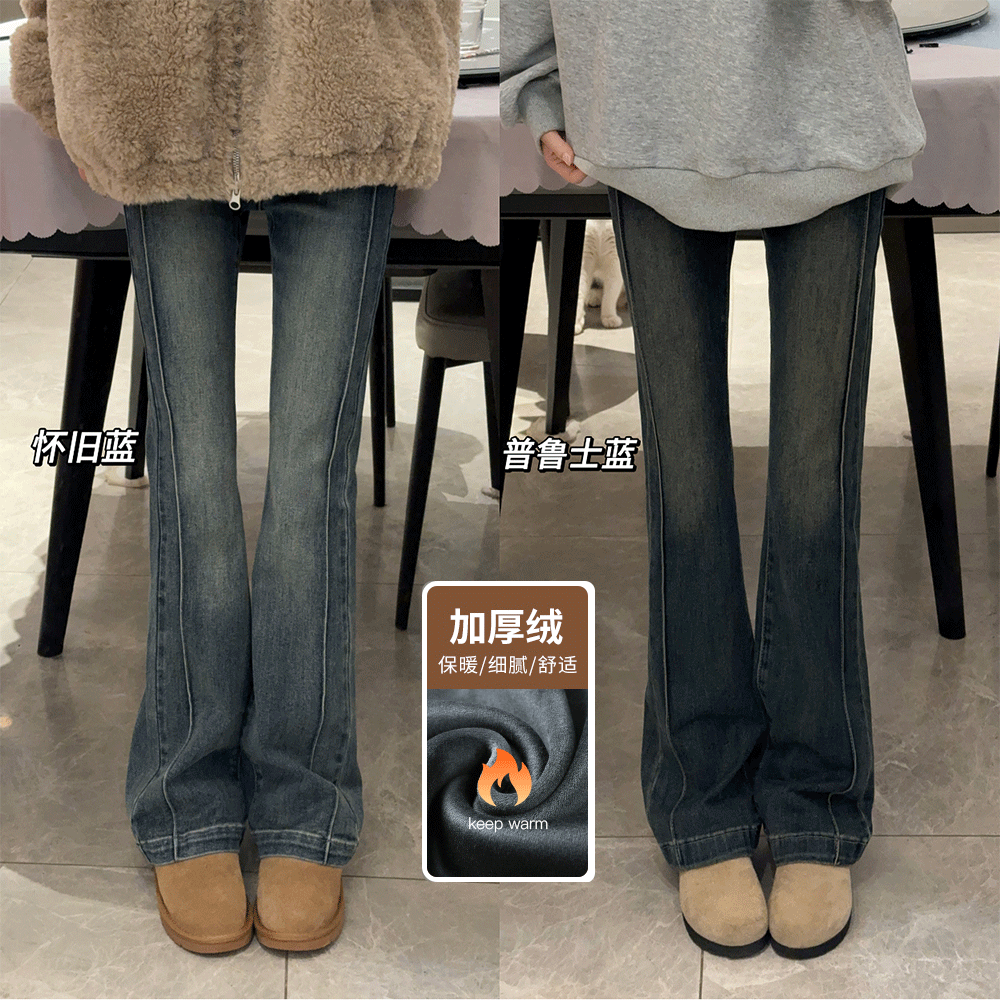 【王家有鱼 加州辣妹】复古高腰微喇叭牛仔裤2023款女修身马蹄裤