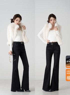 王家有鱼秋冬新款加绒黑灰色微喇牛仔裤中高腰不贴腿气质显瘦女裤