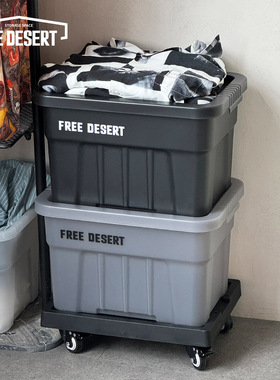 FDT 户外潮流露营整理玩具储物杂物收纳盒居家旅行车载衣服收纳箱