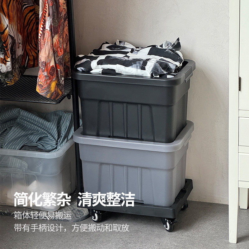 收纳箱塑料家用衣服玩具零食储物盒衣柜衣物整理箱子大号加厚带盖,收纳整理,收纳箱,淘宝优惠券,粉丝福利购,淘宝优惠卷