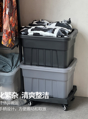 收纳箱塑料家用衣服玩具零食储物盒衣柜衣物整理箱子大号加厚带盖