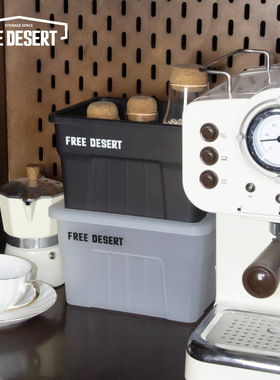 自由荒漠工业风桌面收纳盒户外露营收纳箱调料储物塑料盒储物箱子