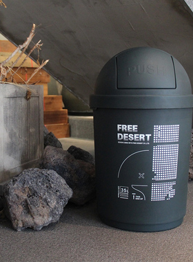 FDT 复古潮户外露营客厅卧室厨房垃圾桶工业风大容量带盖垃圾桶潮