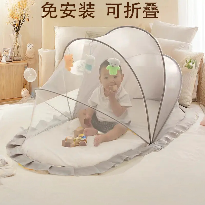 婴儿折叠免安装防蚊帐
