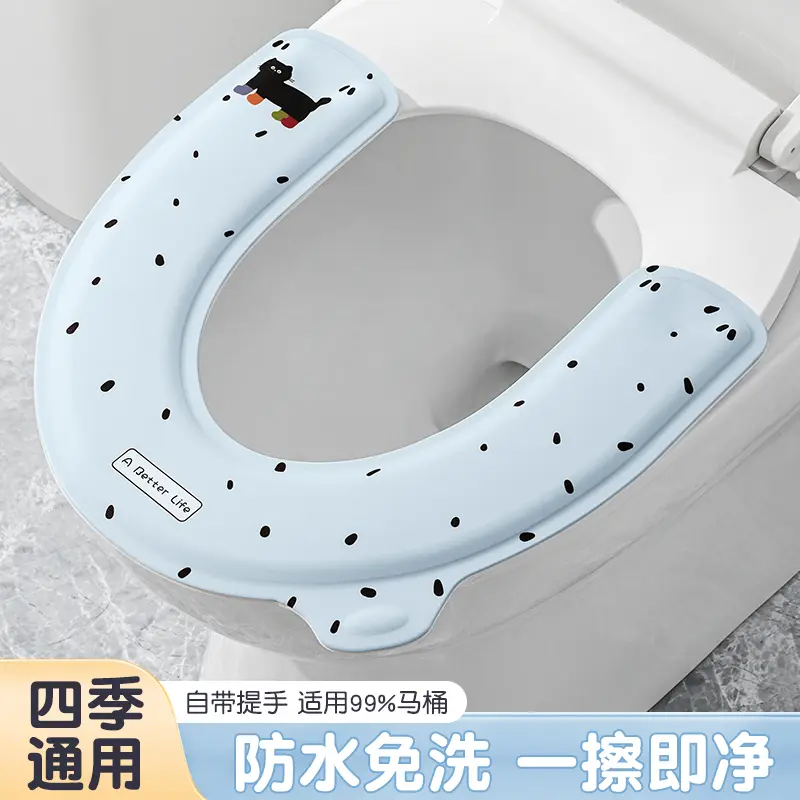 马桶坐垫EVA四季通用2026新款可爱粘贴式防水免洗坐便器套座圈垫