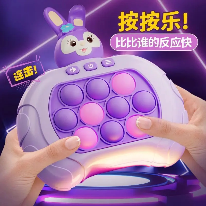 中文版儿童速推按乐地鼠解压玩具