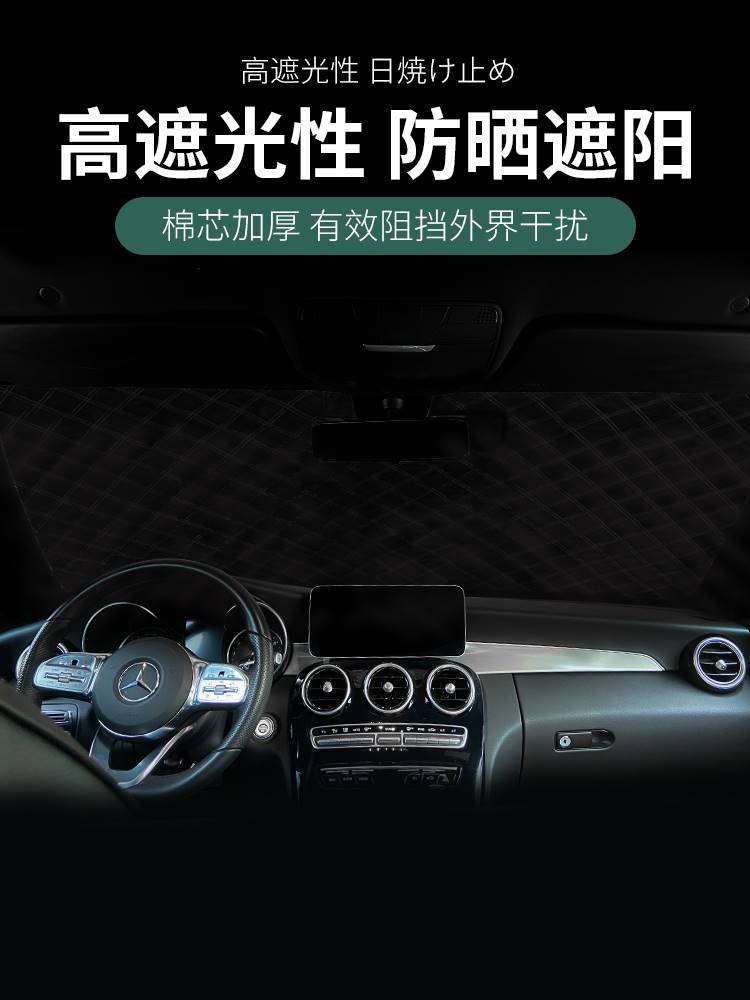 汽车遮阳挡前挡风玻璃防晒隔热车窗遮阳帘前档罩防雨太阳板小车%