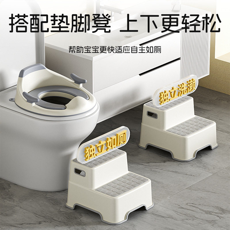 儿童马桶坐便器踩脚凳宝