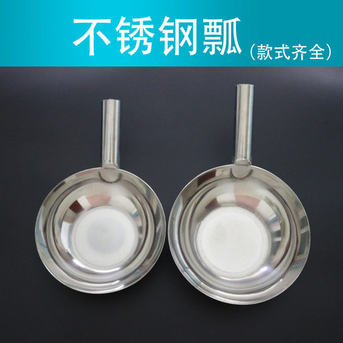 不锈钢瓢加厚长柄水瓢厨