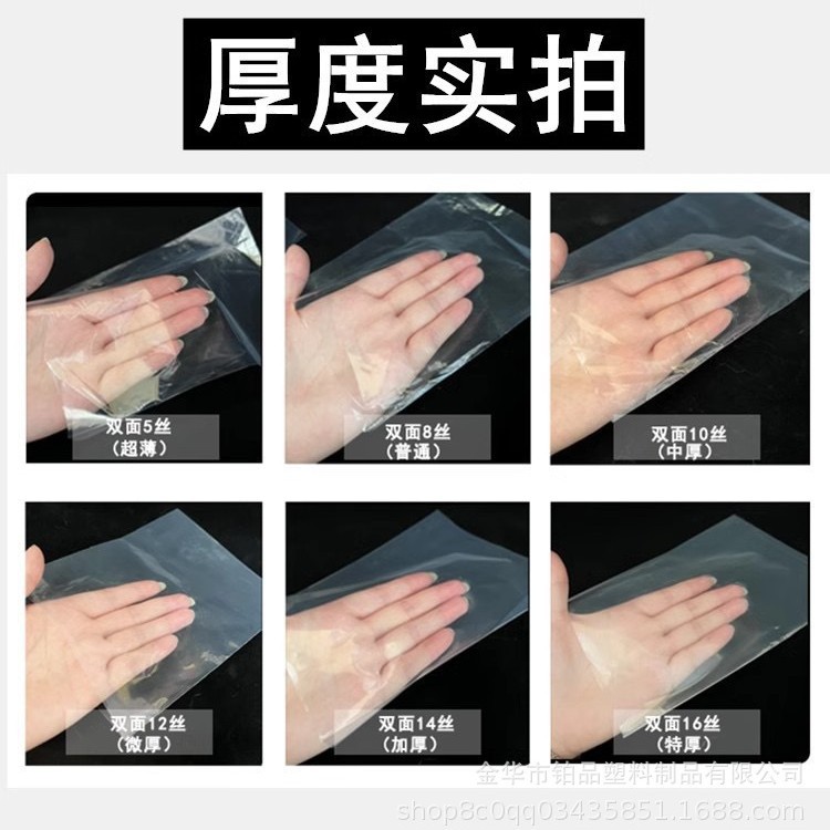平口袋工业零件防尘鱼竿