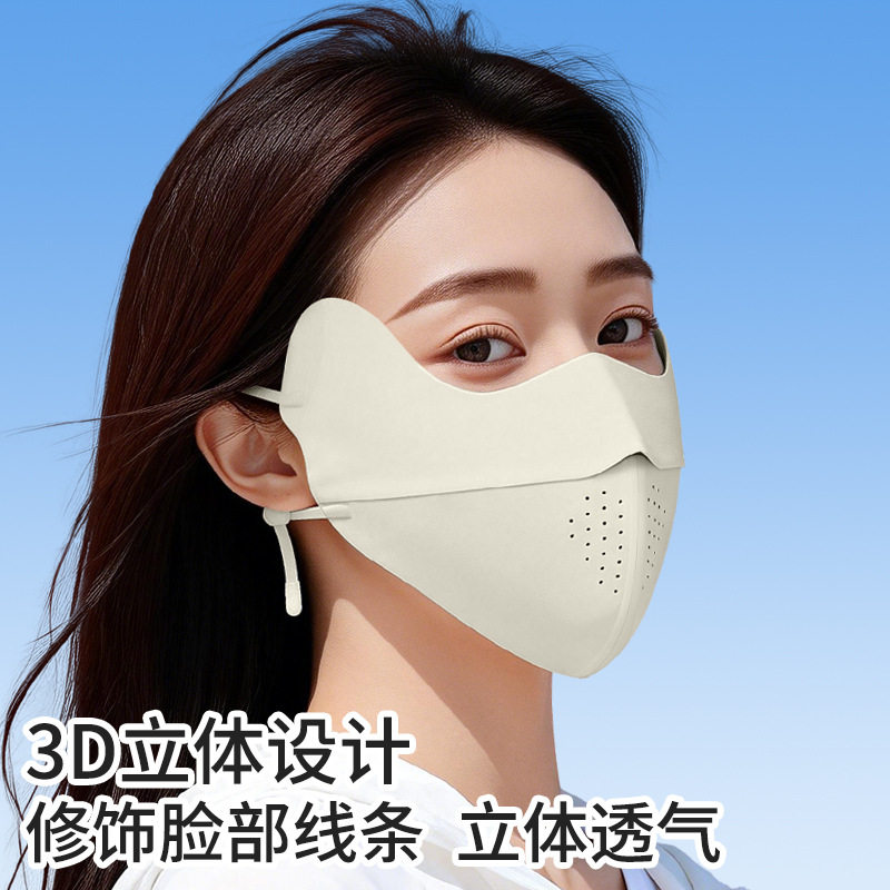 春夏季新款轻薄冰丝面膜