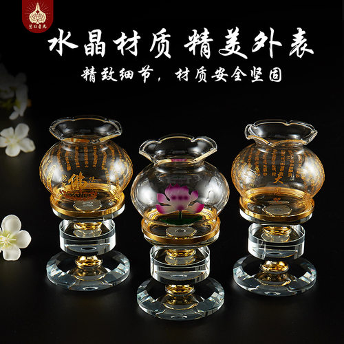 七彩琉璃灯座八吉祥酥油