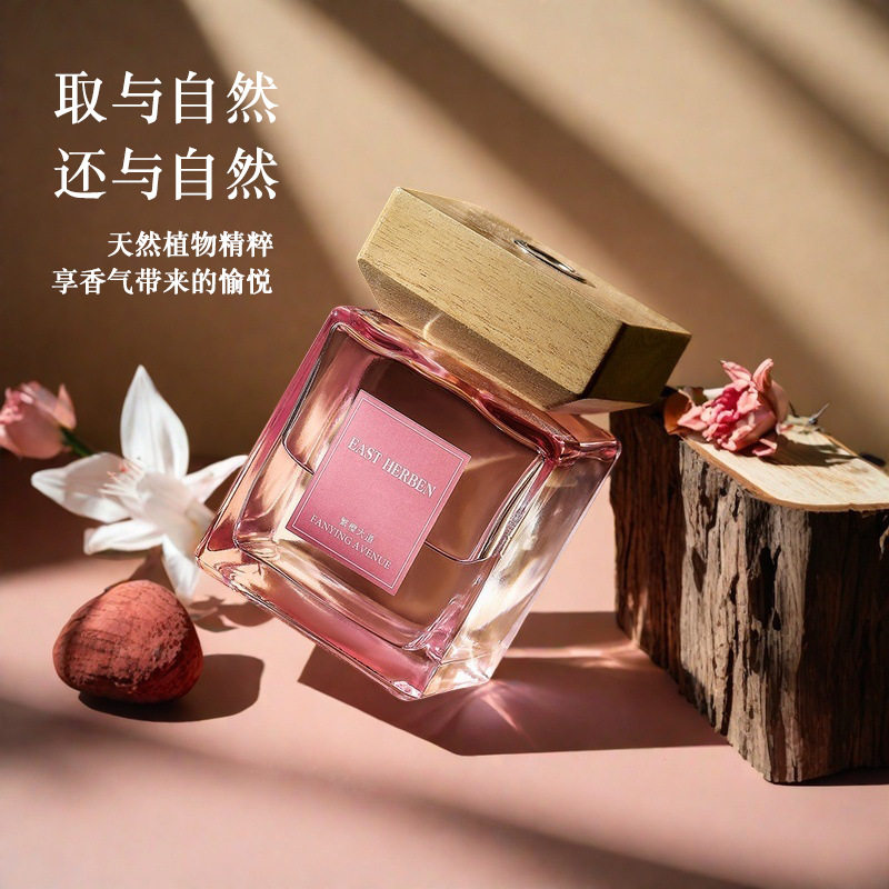 东方韵味大容量无火香薰