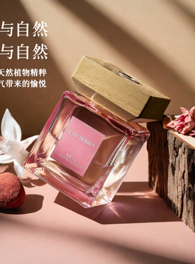 东方韵味大容量无火香薰