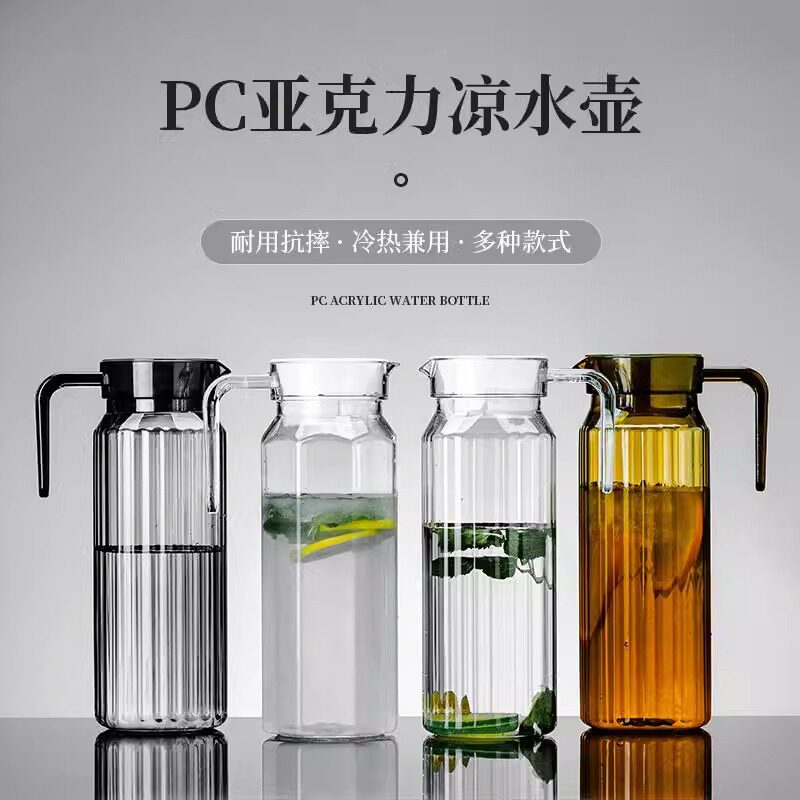 亚克力扎壶塑料饮料果汁