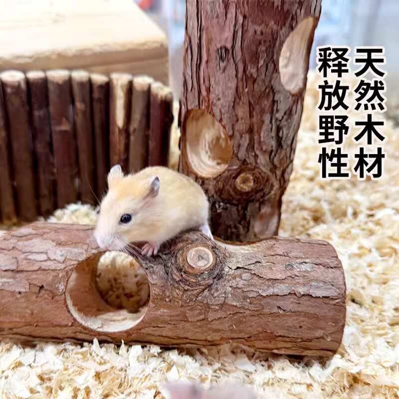 金丝熊玩具躲避窝树桩仓