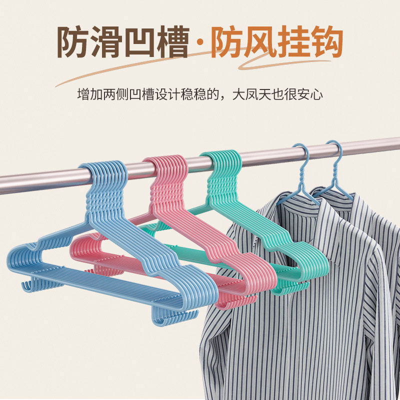 成人衣架子加厚儿童防滑