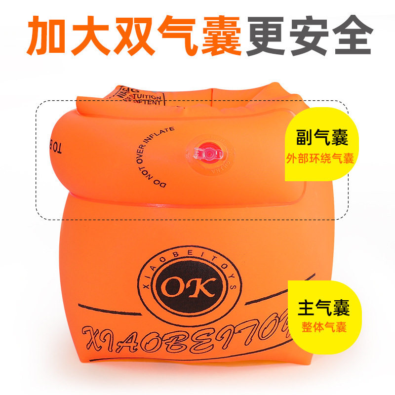 儿童救生衣宝宝游泳装备