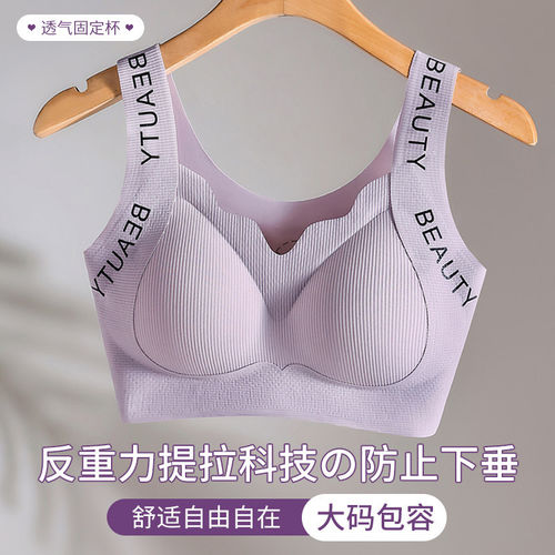 高中大学生矫正胸型防下