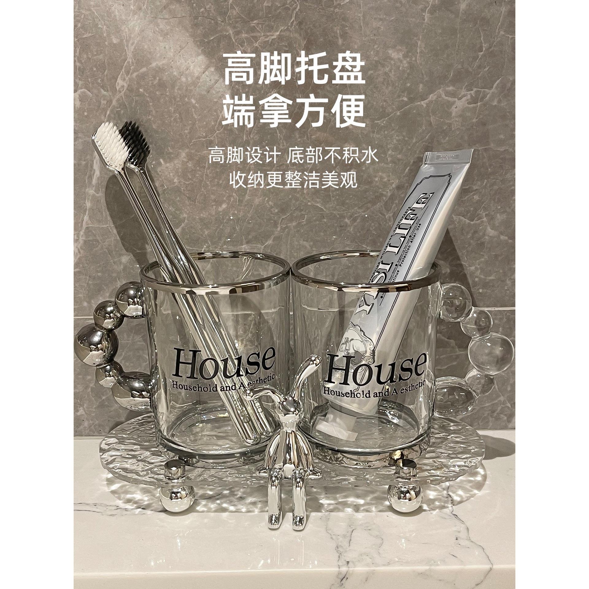 漱口杯家用牙刷杯轻奢洗