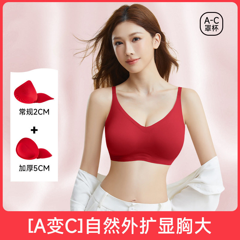 外扩内衣女蜜桃杯小胸显