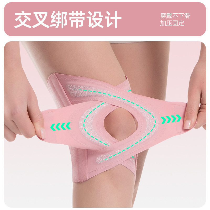 交叉加压运动护膝半月板